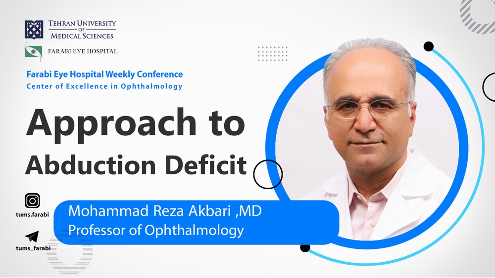 رویکرد بالینی به نقص ابداکشن؛ از تشخیص تا مدیریت